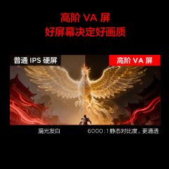 TCL雷鸟电视75雀5 75英寸480Hz高刷解码智能电视机