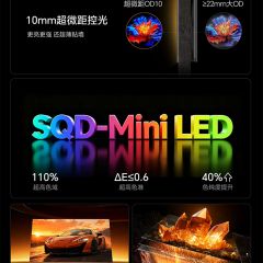 创维壁纸电视85A8H 85英寸MiniLED超薄家用等效10800分区
