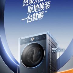 海尔小红花电视75H5D 2026新款75英寸家用液晶电视机