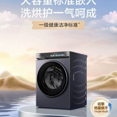 超省电海尔空调3匹Leader柜机2立式统帅空调客厅一级能效家用旗舰