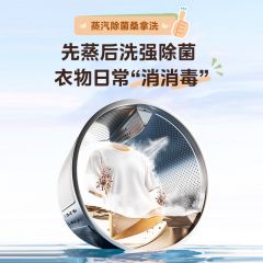 TCL 12KG水氧超级筒洗烘一体机T7WMax滚筒洗衣机家用全自动